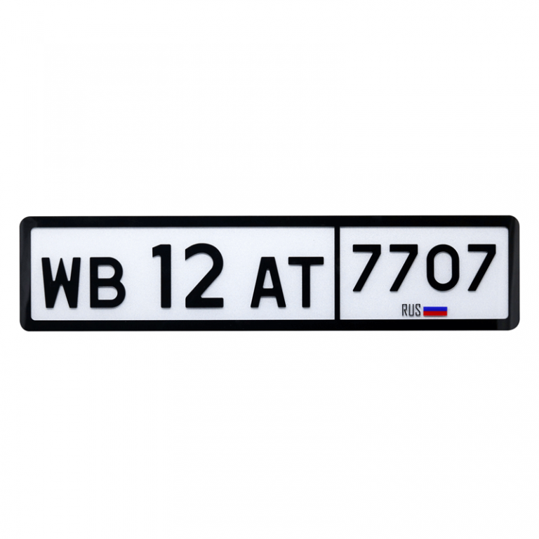 number plate background design