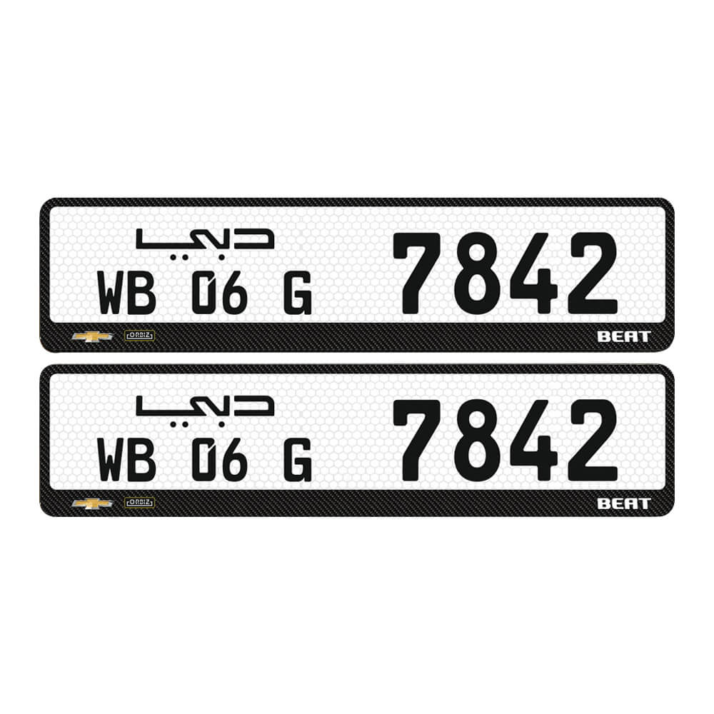 dubai number plate 4 digit