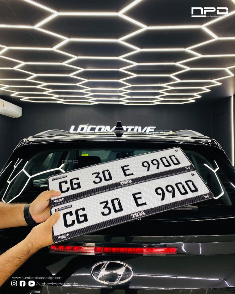 THAR Gel Number Plate