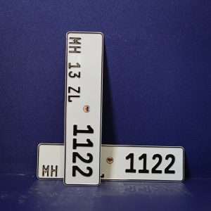 German Type C Aluminium Plate