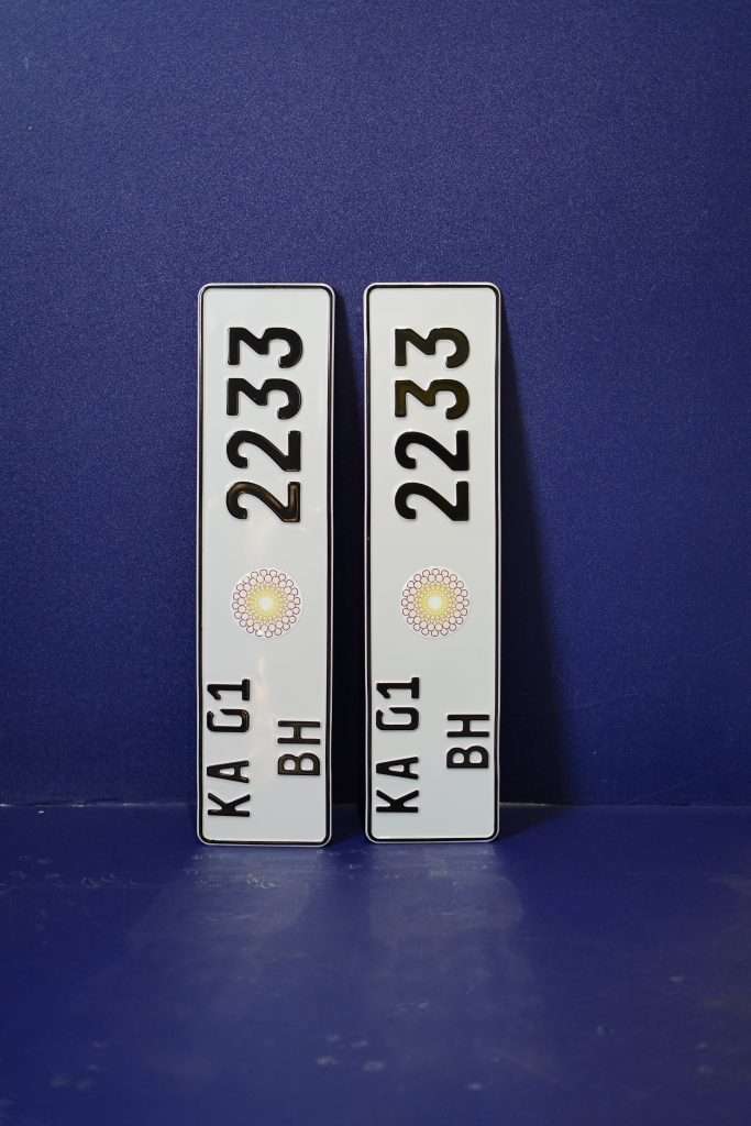 German Type B Aluminium Plate