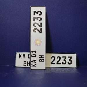 German Type B Aluminium Plate