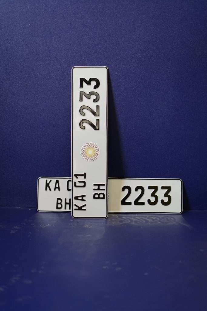 German Type B Aluminium Plate