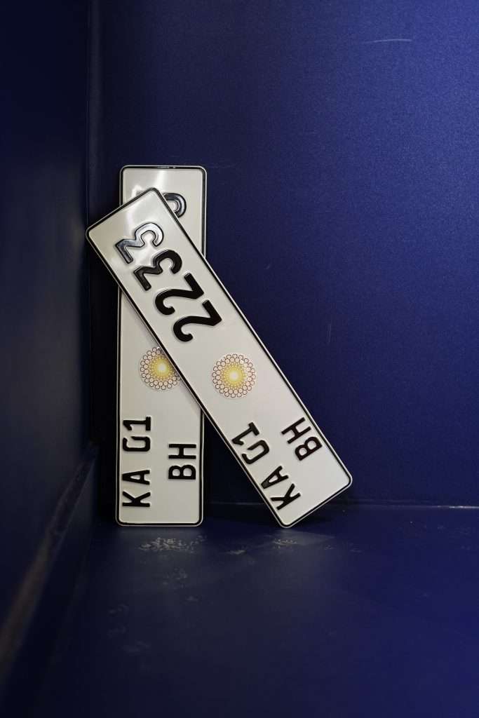German Type B Aluminium Plate