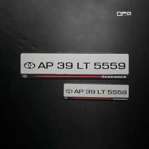 Gel Number Plate For Premium Cars ( Long and Small Plate )