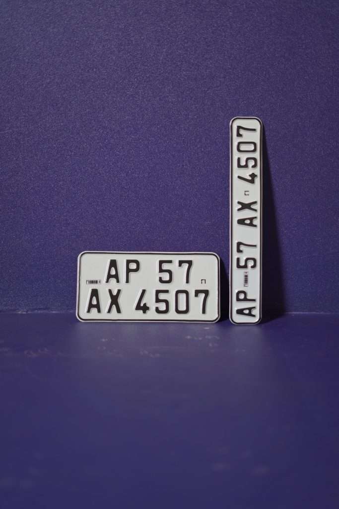 Bike F1 Series Aluminium Plate